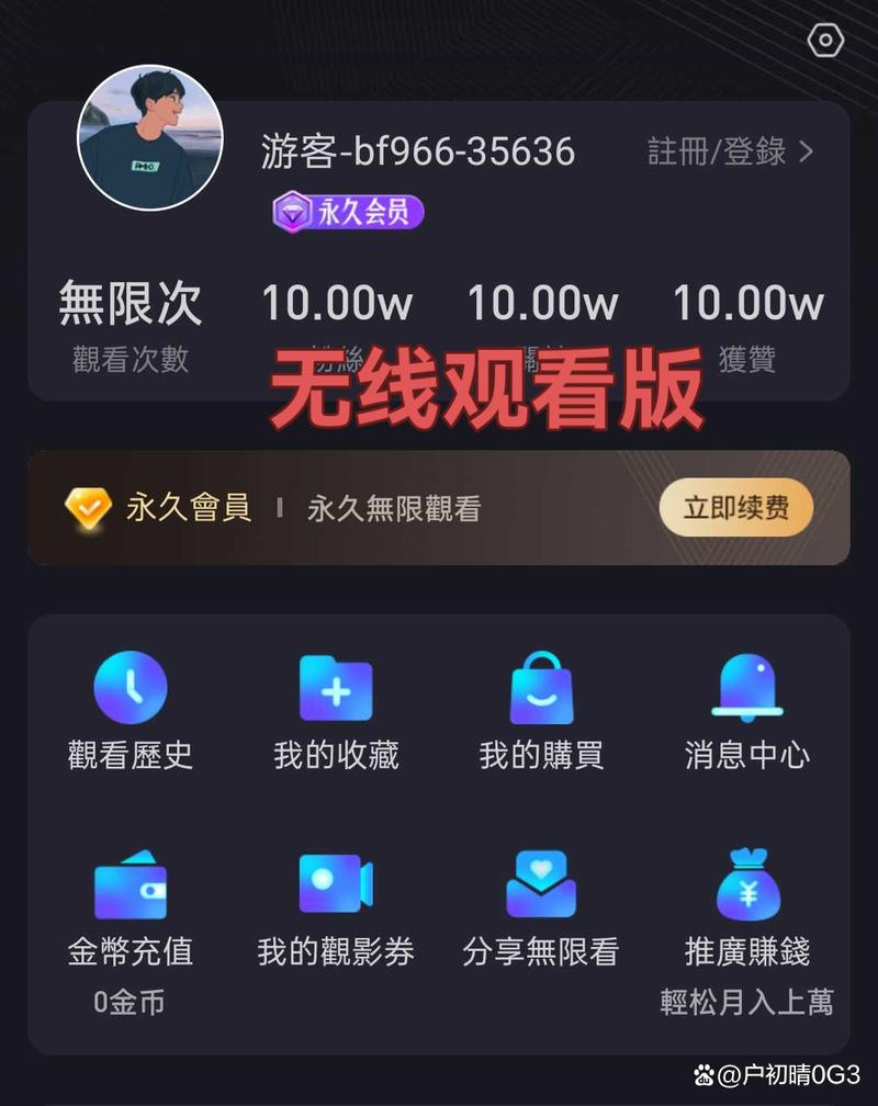 简易视频最新版破解版下载安装截图1