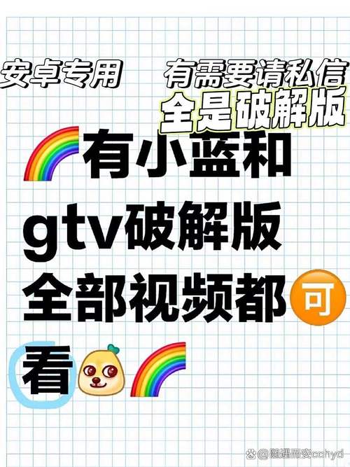 简易视频最新版破解版下载安装截图3