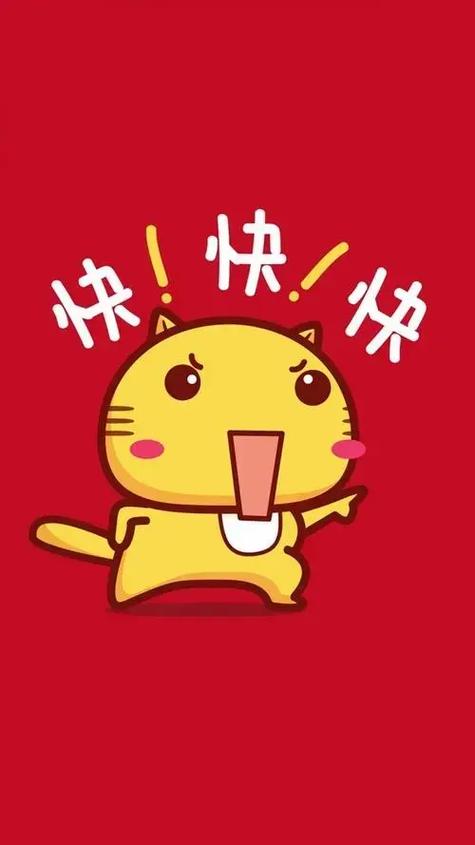 有一首歌 歌词是快快快快快