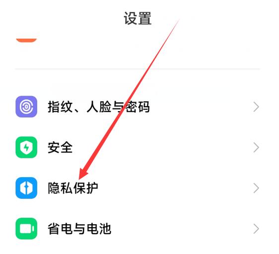 小米手机图标透明度怎么设置