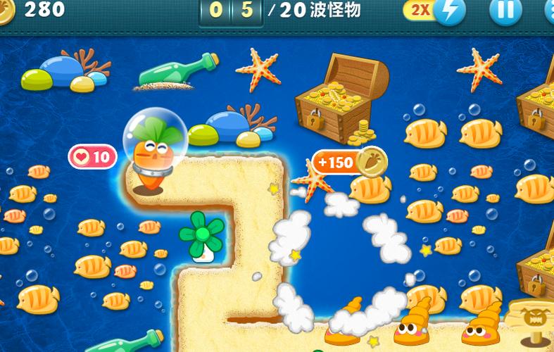 保卫萝卜3海洋第5关攻略