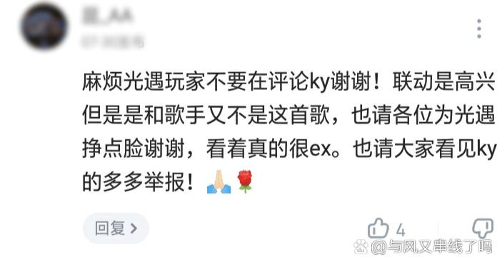 光遇设置键不见了怎么恢复截图1