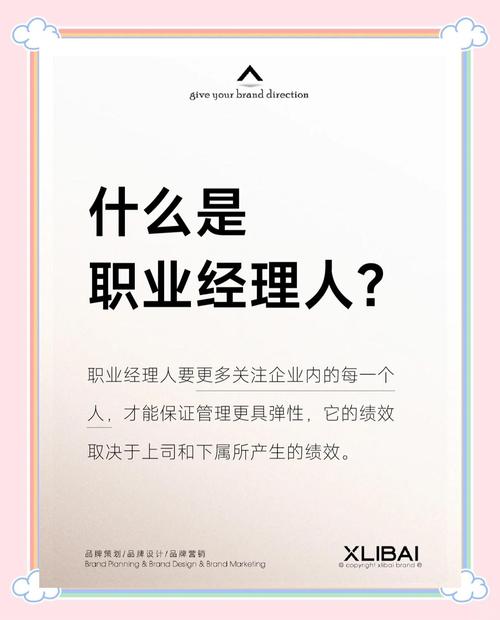 lol经理人