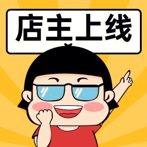 当家工匠怎样才能接单