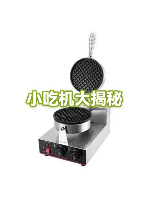 小米电饭锅煲仔饭