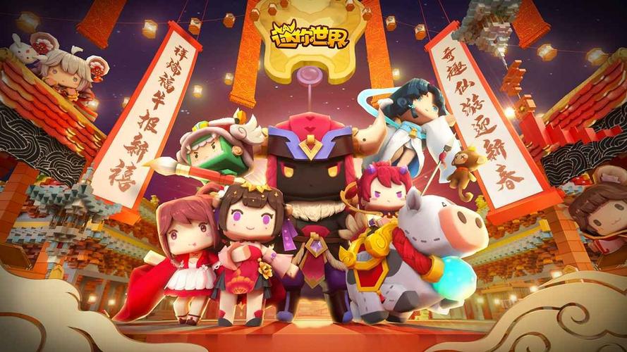 迷你世界越南服(MiniWorld:CREATAVN)1.4.40截图2