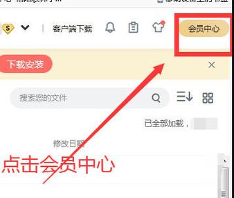 如何取消自动续订的流量包