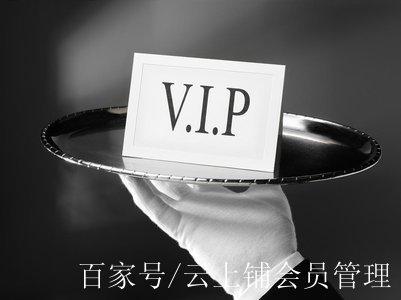 包月会员怎么取消连续续费