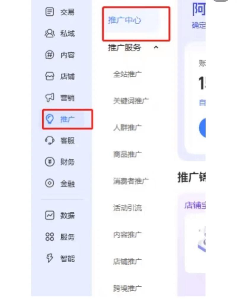 抖音小店官网登录入口网址