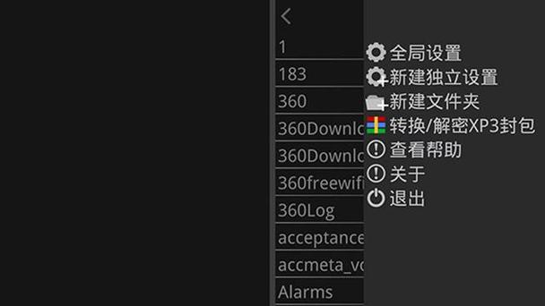 dracuriot吉里吉里2汉化