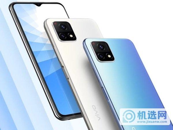 vivo Y31s标准版参数截图2