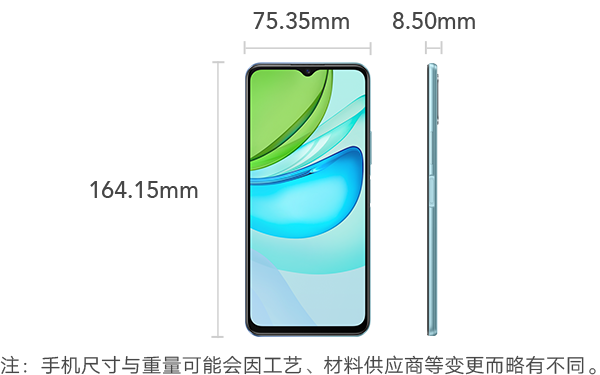 vivo Y31s标准版参数截图3