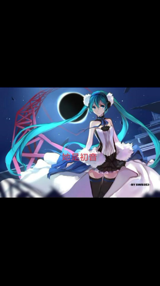 《我是初音未来》洛天依歌曲 《我是初音未来》洛天依歌曲