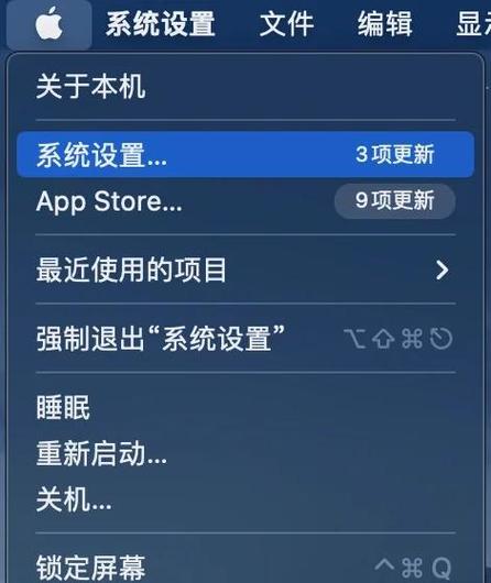 mac自带的软件有哪些