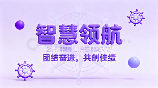 辅助领导还是协助领导好