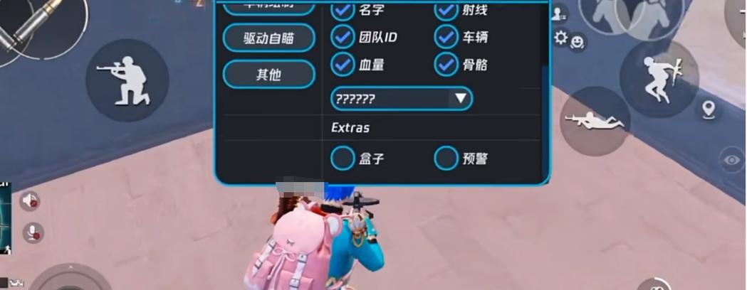 PUBG鬼头直装科技免付费截图3
