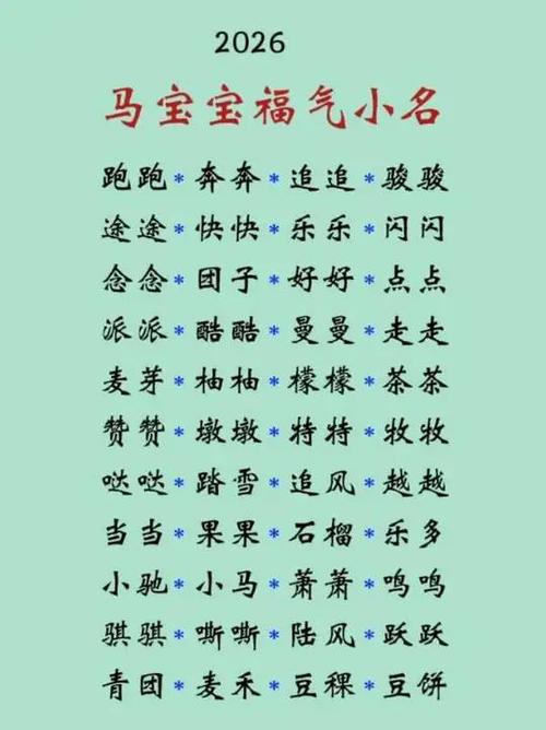 大富大贵的男孩小名 大富大贵的男孩小名