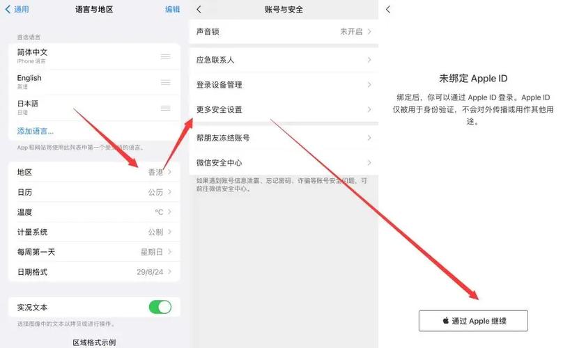 微信支付怎么取消人脸支付
