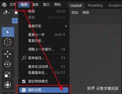 我的世界渲染设置在哪里图标