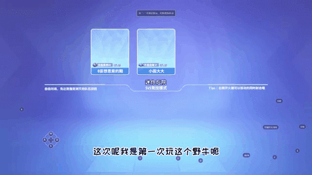 迷你枪战精英菜单版下载安装