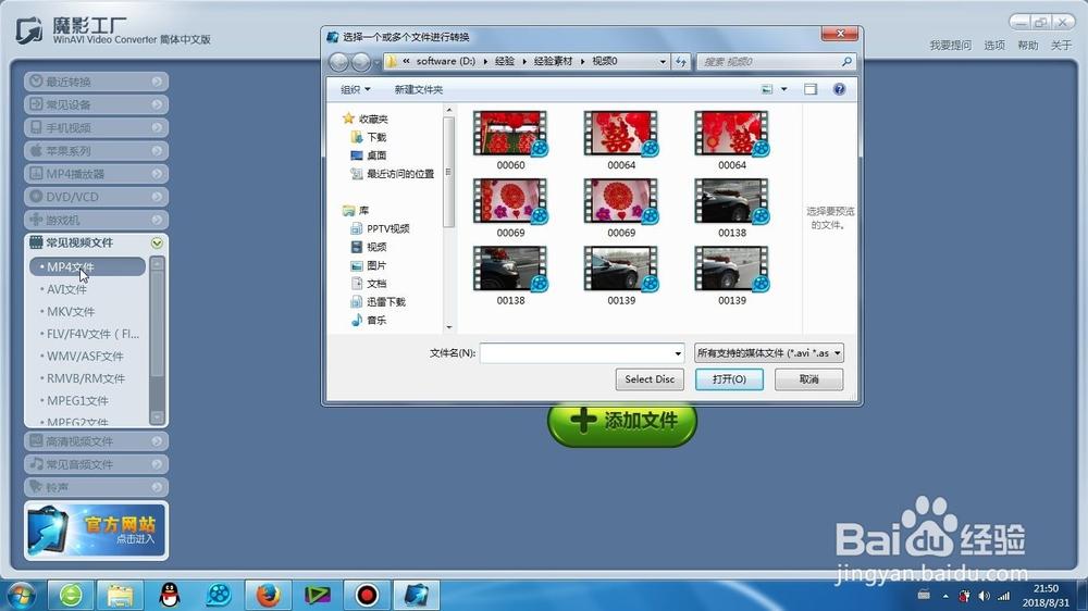魔影工厂安卓版app官方下载截图1
