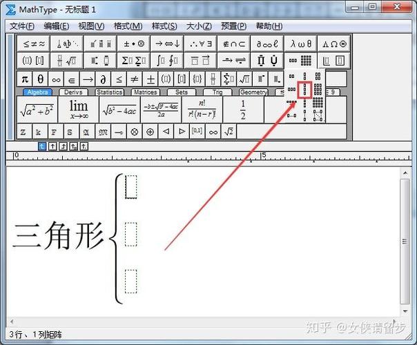 excel公式大括号怎么打