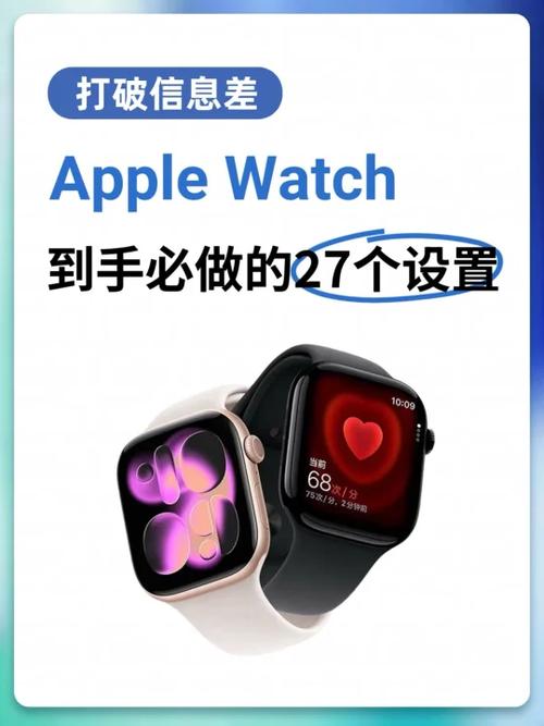 苹果手表打不了电话什么原因截图2