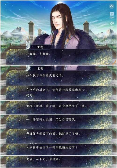 王者别人送花记录哪里查
