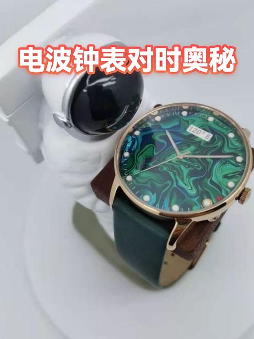 商丘授时电波时间公告截图2