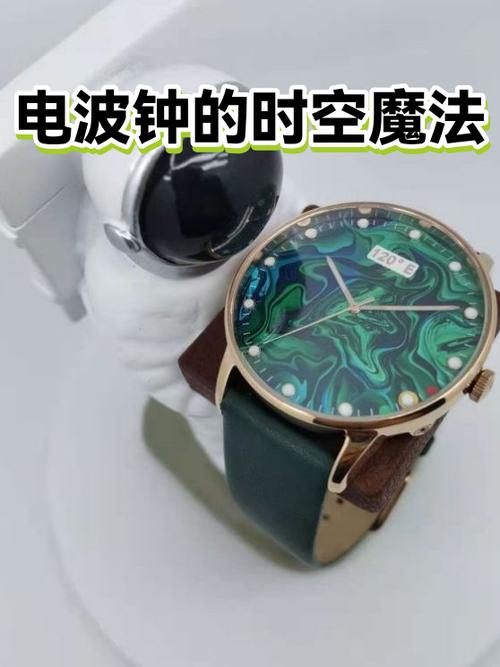 商丘授时电波时间公告截图3