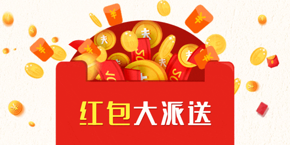 红包哪里可以买到