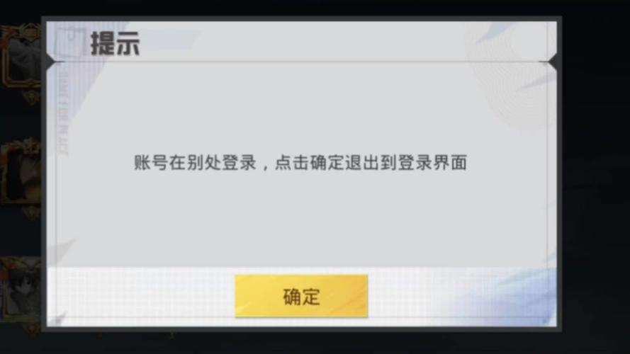 怎么注销吃鸡账号再重新开始