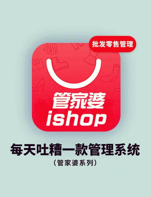 管家婆新澳2026全年资枓截图3