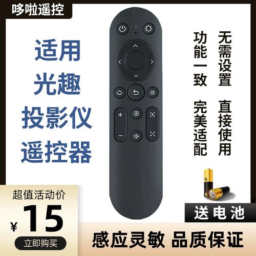 光遇趣玩盒截图3
