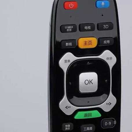 长虹遥控器静音键在哪截图3