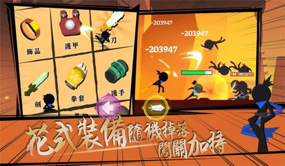 我功夫特牛2026内购版