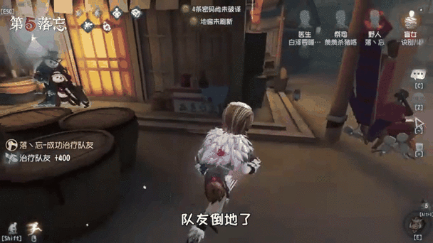 第五人格专业术语解释
