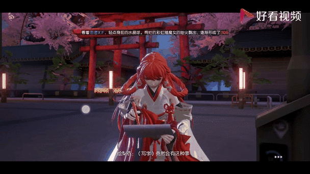 龙族幻想
