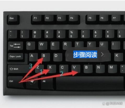 键盘怎么复制粘贴