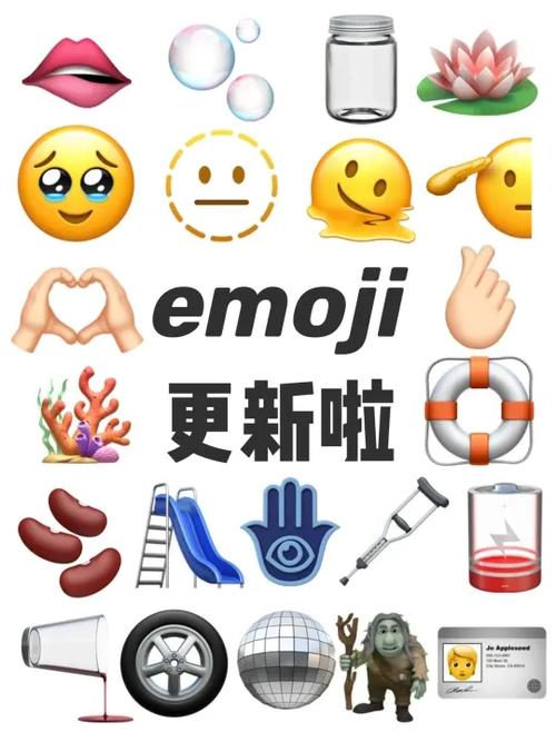 豆浆emoji截图2