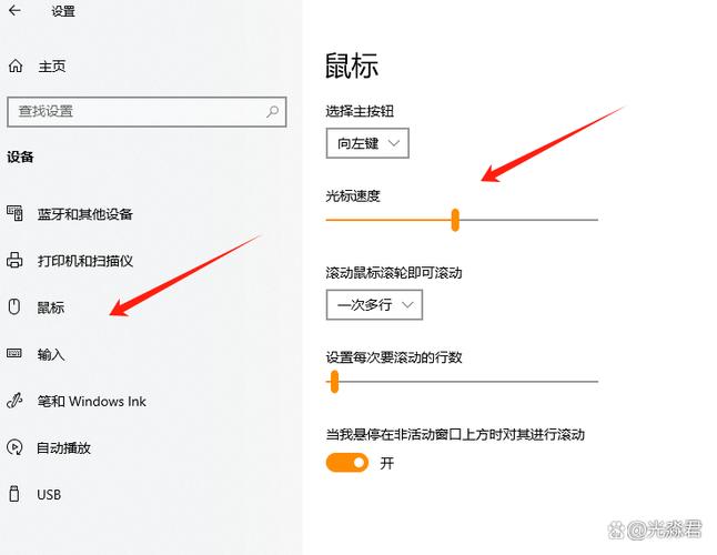 CSOL鼠标灵敏度调多少合适