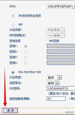 js密码和确认密码校验截图1