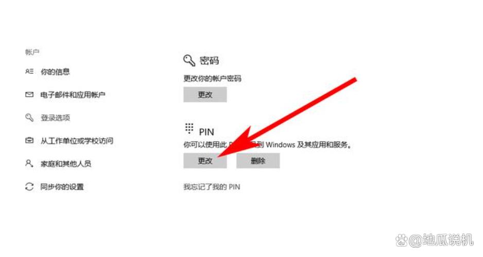 js密码和确认密码校验截图3