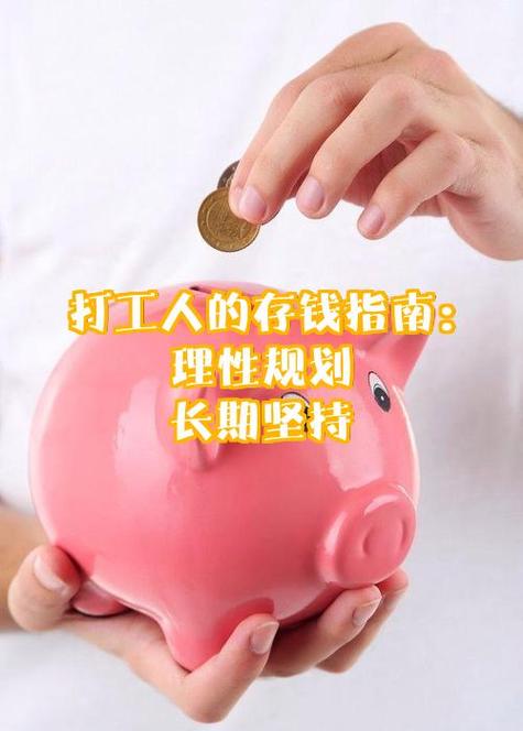 建设银行卡能存多少钱