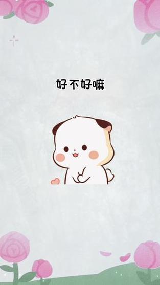 表情包女朋友聊天专用截图2