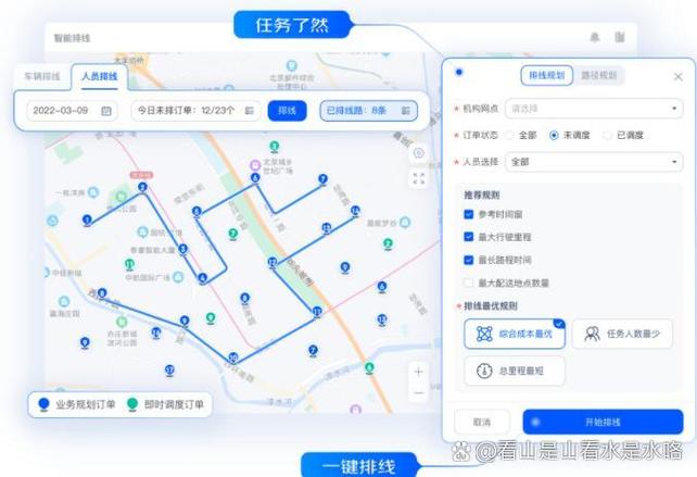 腾讯地图如何标注自己店铺位置