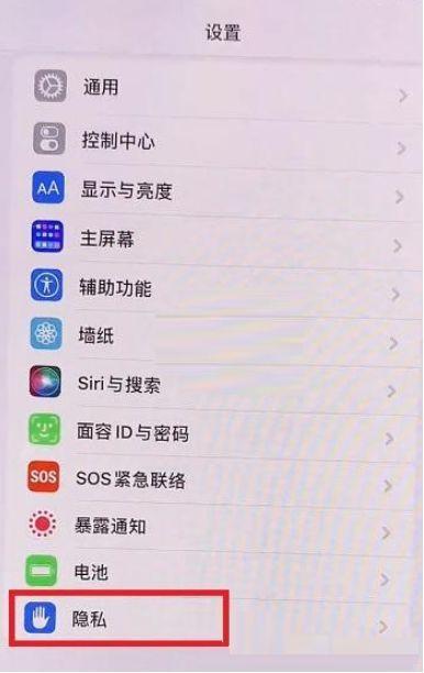 手机左上角箭头怎么取消