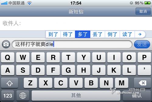 苹果手机特殊表情符号怎么打