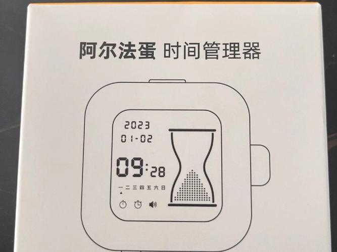 中英时间转换器
