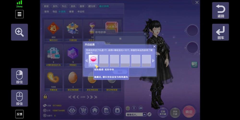 炫舞炫彩昵称